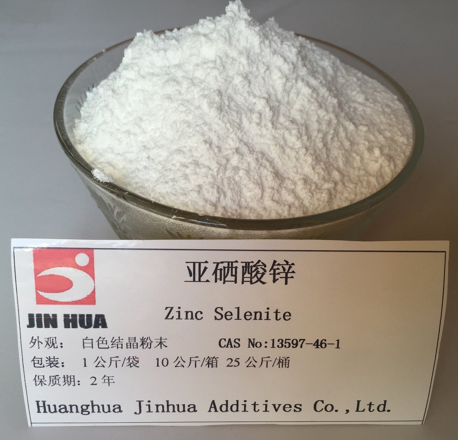 產品名稱