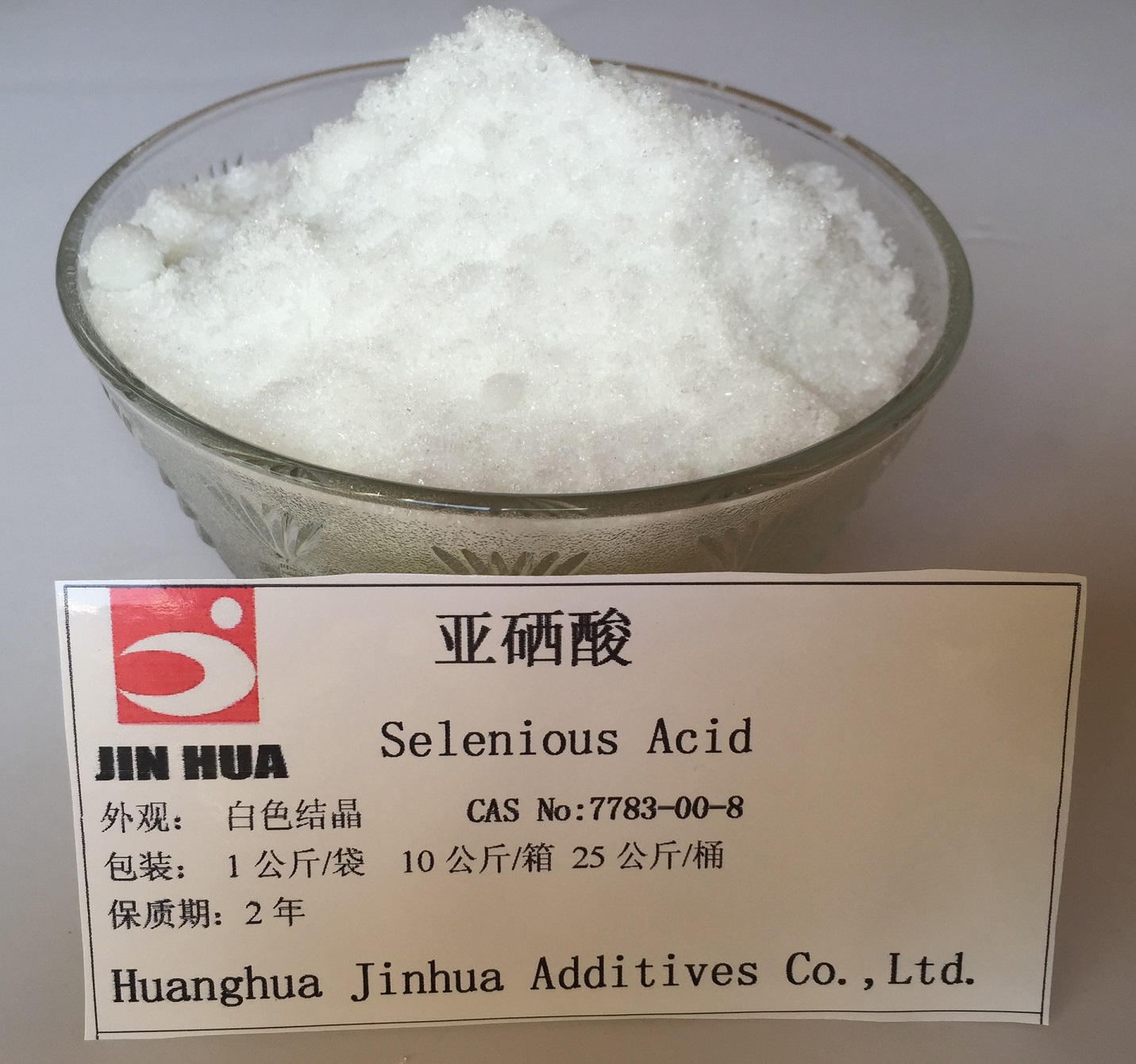 產品名稱