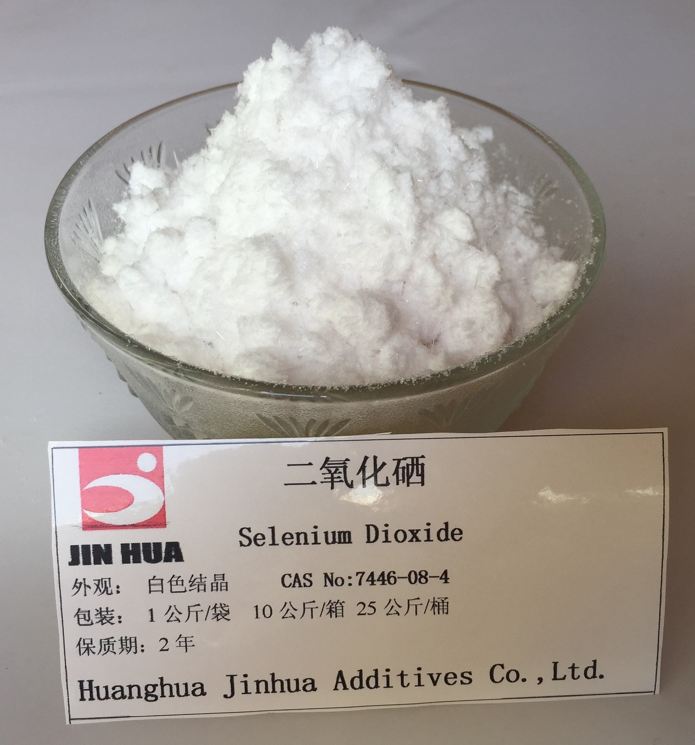產品名稱