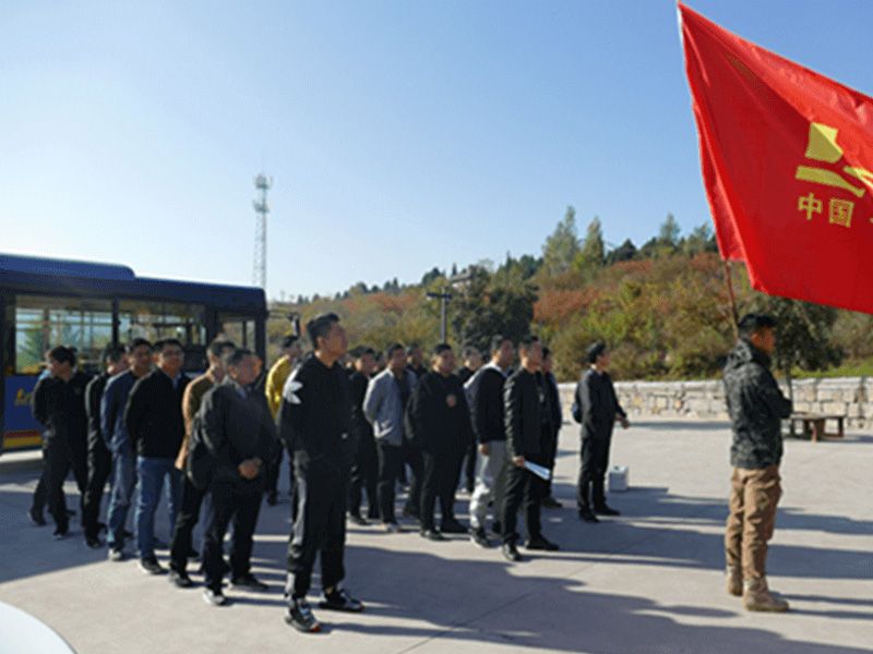 公司舉行中高層青年管理人員“凝心聚力，贏在團(tuán)隊(duì)”拓展訓(xùn)練活動(dòng)